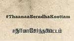 Thaanaa Serndha Koottam