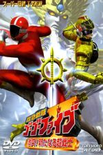 Kyukyu Sentai GoGoFive: Sudden Shock! A New Warrior (Short 1999)