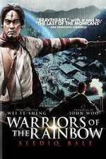 Warriors of the Rainbow: Seediq Bale - Part 2: The Rainbow Bridge