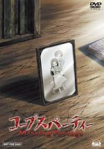 Corpse Party: Missing Footage