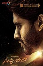 Savyasachi