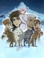 Wolf\'s Rain OVA