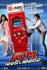 ATM Er Rak Error