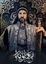 Moawiya