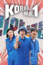 S1 E8 Korea No.1 Season 1 Episode 8