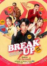 Break Up Service