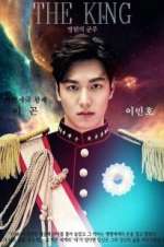 The King: Monarch of Eternity