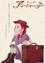 S1 E1 Anne Shirley Season 1 Episode 1