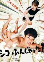 S1 E10 Sumo Do, Sumo Don't Season 1 Episode 10