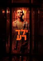 S1 E1 Bad Boy Season 1 Episode 1