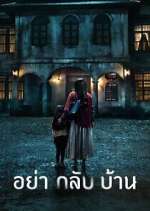 S1 E1 Don\'t Come Home Season 1 Episode 1